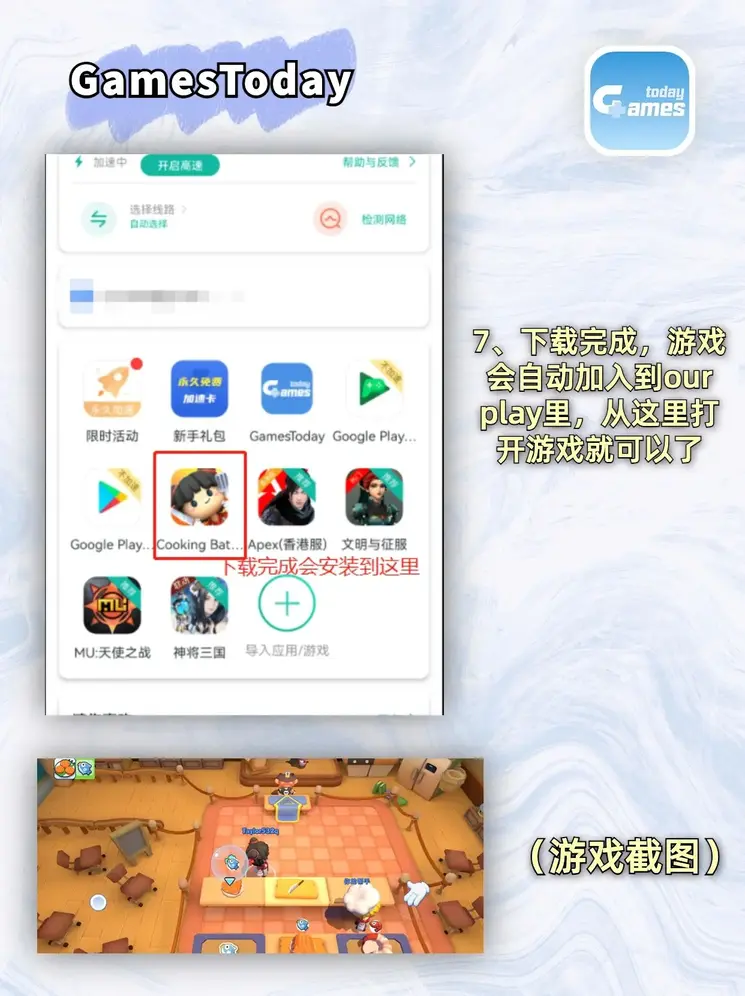 凤凰体育官网首页app下载安装截图3