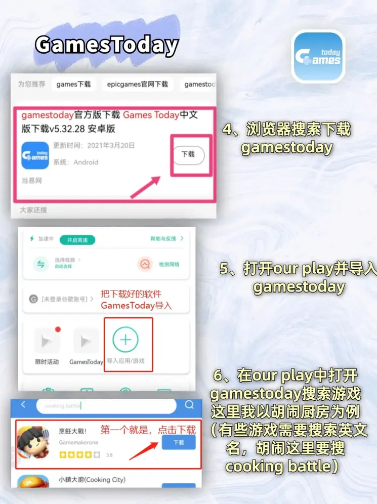 凤凰体育官网首页app下载安装截图2